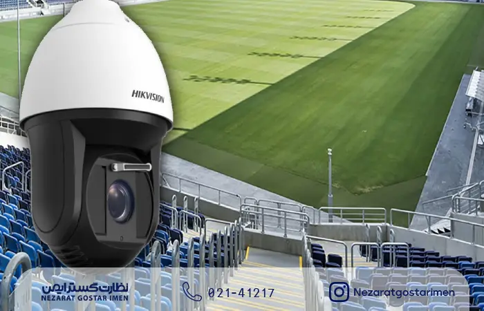 دوربین اسپید دام